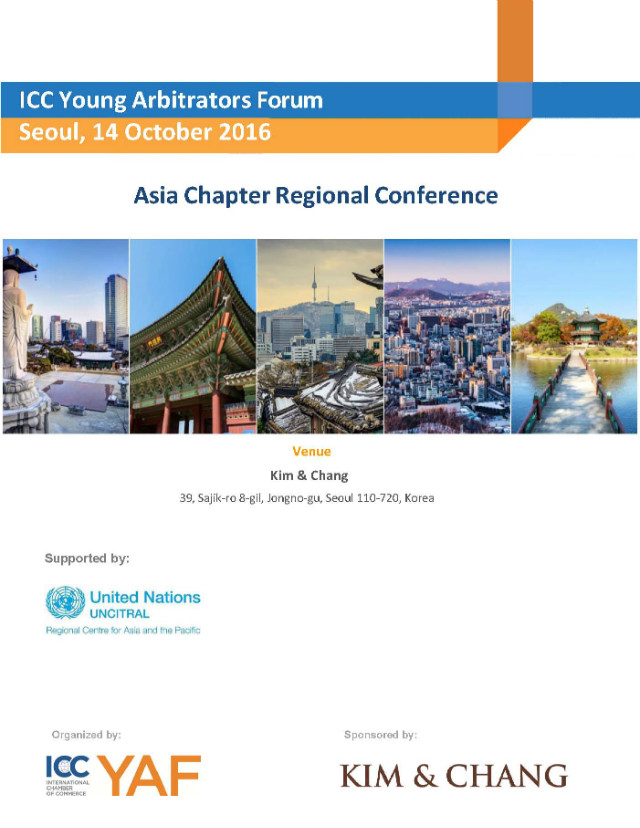 ICC YAF Seoul, 14 October - Programme_페이지_1.jpg