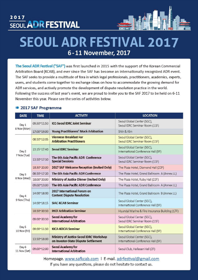 2017 SEOUL ADR FESTIVAL_flyer_final.jpg