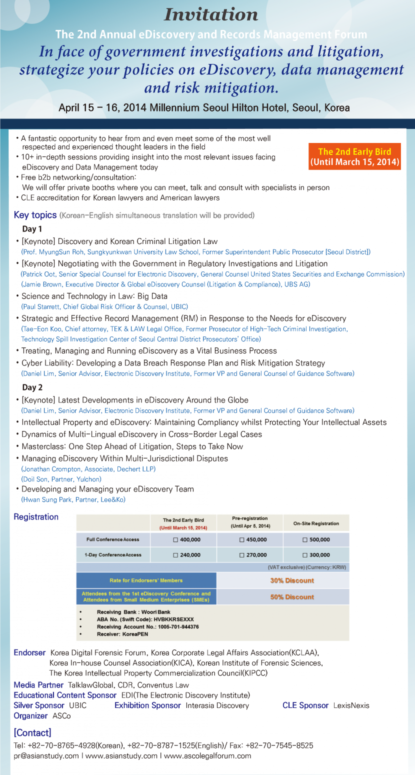 (eng)2nd eDiscovery_invitation_0306.png